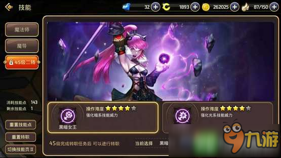 《龙之谷手游》时空领主怎么加点 时空领主加点技能搭配推荐