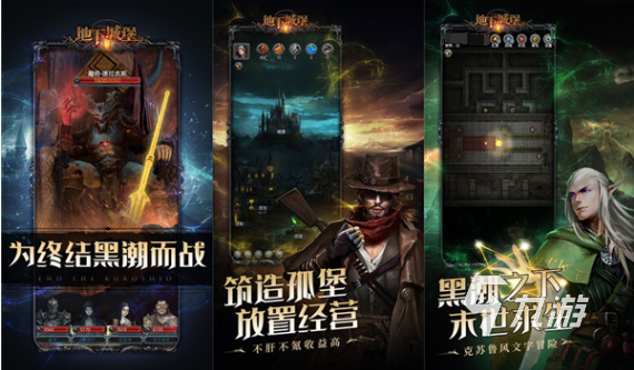 只靠打怪刷装备的手游有哪些 好玩的打怪刷装备游戏合集2023
