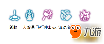龙之谷手游重型坦克 毁灭者60级加点推荐