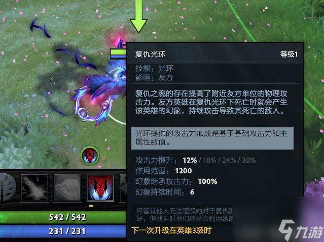 dota死灵飞龙出装顺序 刀塔死灵飞龙高胜率打法 