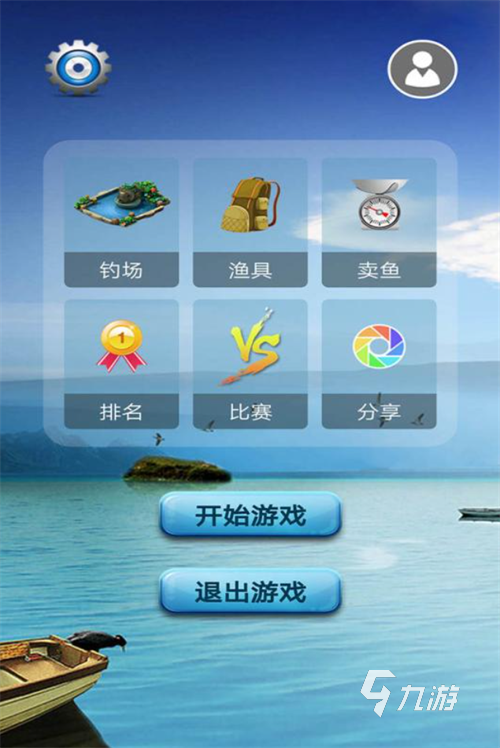 單機的打魚游戲排行榜2023 人氣較高的打魚游戲合集