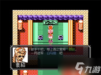 吞食天地2青蓮完全版v1.39.1圖文攻略