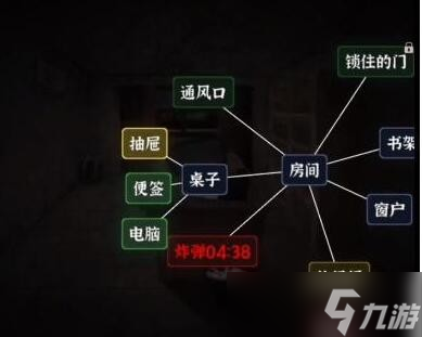 文字逃脫第五關炸彈危機攻略圖文詳解 第5關如何過關