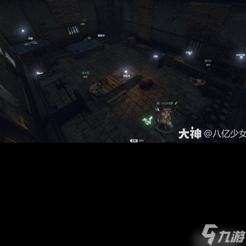 逆水寒牢獄風(fēng)云最后選擇朋友還是敵人 逆水寒牢獄風(fēng)云全流程攻略