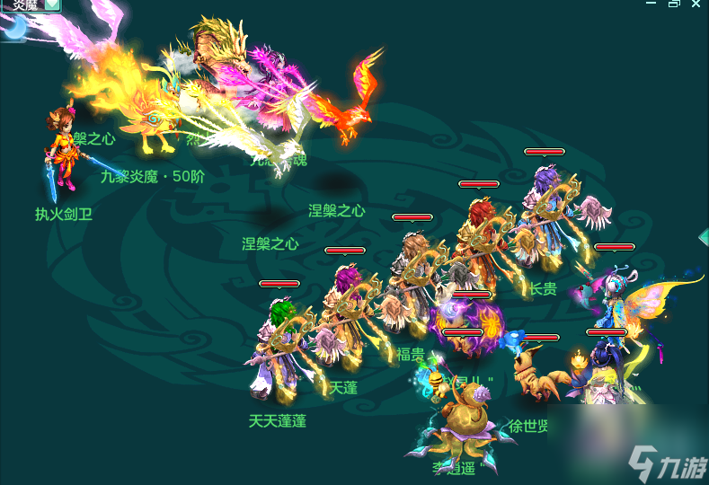 神武端游镇魔怎么打 神武狮驼打镇魔好打吗 