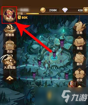 劍與遠征兌換碼大全2022最新