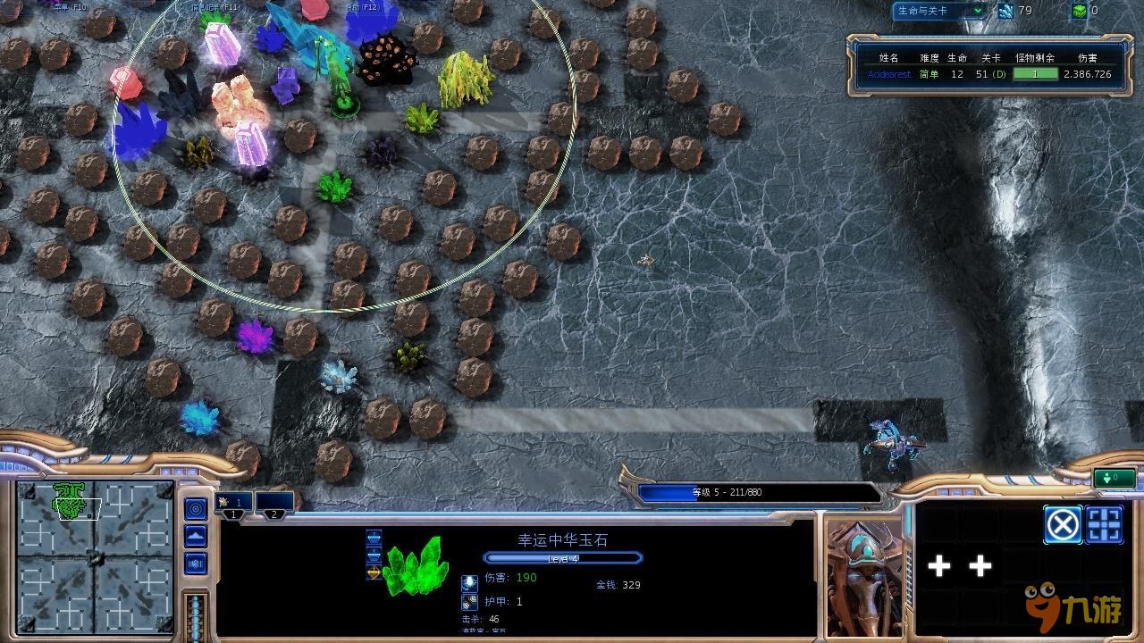 《星际争霸2》游戏大厅地图推荐：RPG塔防样样精