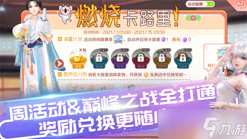 《qq炫舞》什么徽章好看 好看的徽章介紹