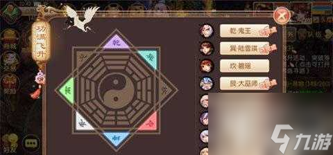 梦幻诛仙飞升任务攻略-飞升任务完成详解 必看 