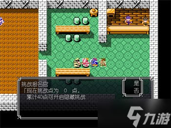 吞食天地2青蓮完全版v1.39.1圖文攻略
