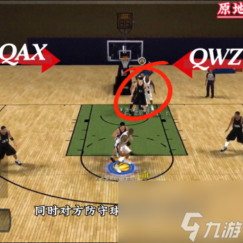 nba2k online操作技巧 nba2konline原地大招隔扣技巧 