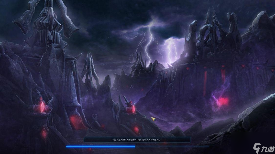星际争霸2虚空之遗结局是什么 虚空之遗剧情顺序 