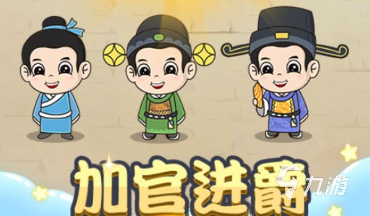 好玩的學習小游戲大全 2023必玩的學習游戲推薦
