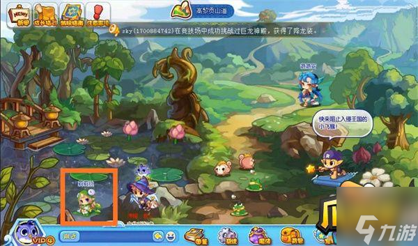 洛克王國(guó)水靈石哪里找 水靈石位置大全
