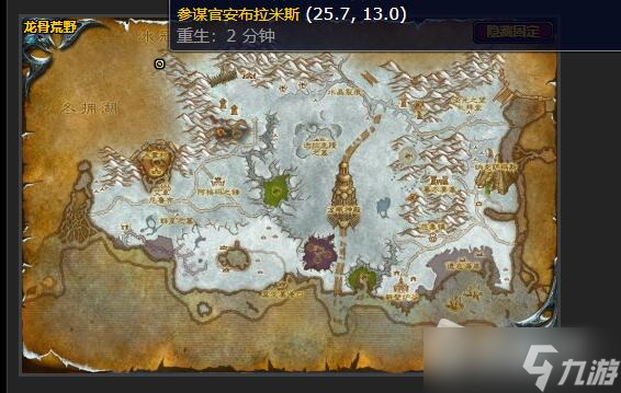 《魔兽世界》怀旧服冬拥湖的胜利任务攻略