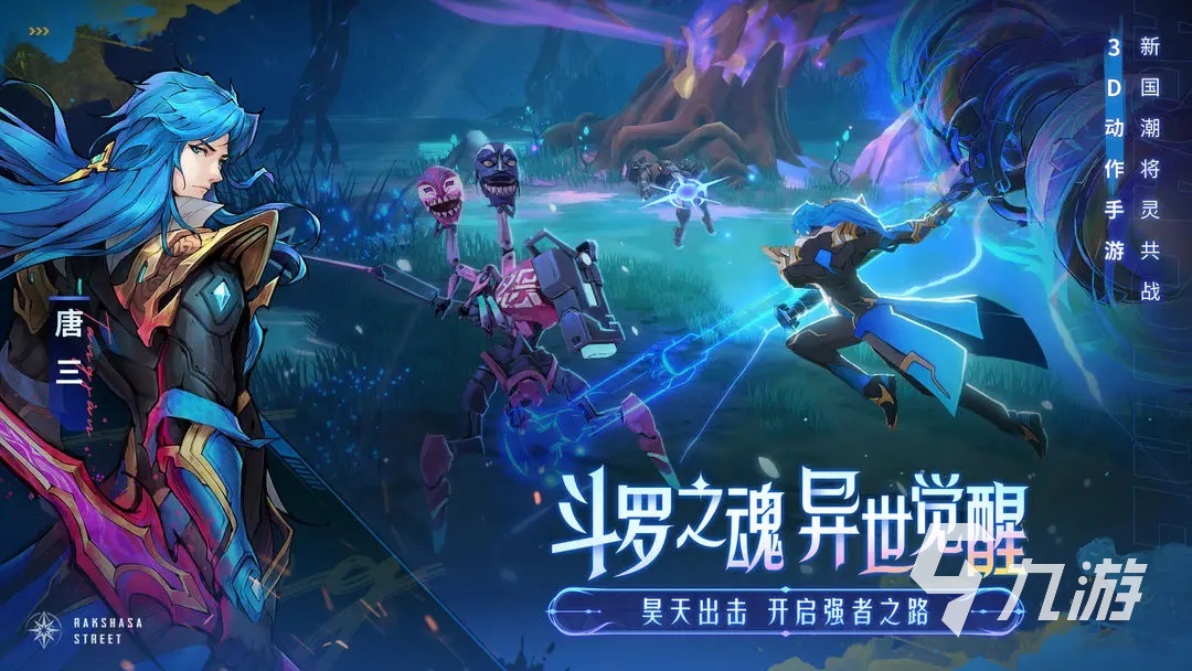 最新十大画质超高的手游推荐 高画质手游排行榜2023