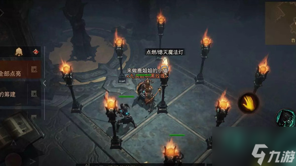 《暗黑破壞神不朽》點亮九盞燈任務(wù)怎么做 點燃魔法燈任務(wù)攻略
