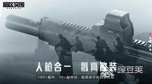 盤點網絡手游游戲榜單前十2023 人氣最高的網游下載推薦