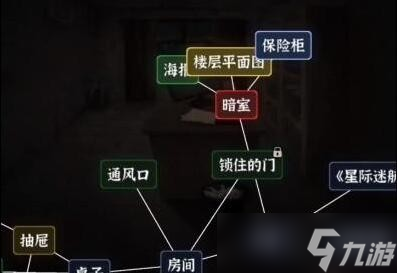 文字逃脫第五關炸彈危機攻略圖文詳解 第5關如何過關