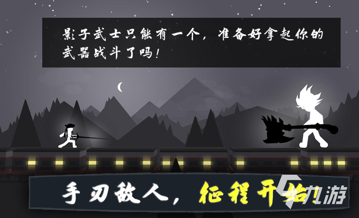 手機(jī)格斗游戲單機(jī)排行榜前十名2021 熱門手機(jī)格斗游戲?qū)?zhàn)手游有什么