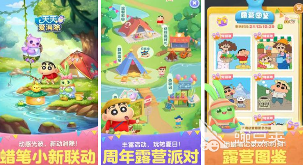對對碰手游下載合集 有什么好玩的對對碰游戲推薦2022