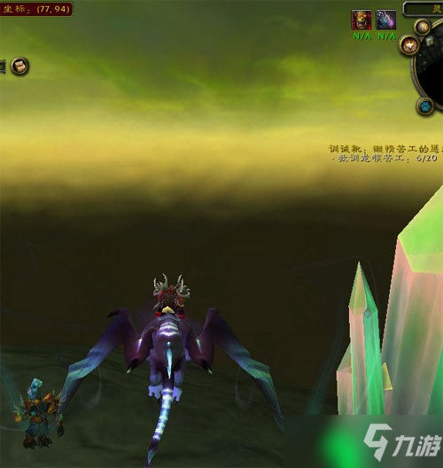 《魔兽世界》TBC怀旧服灵翼龙卵刷新点汇总 各点详细位置攻略
