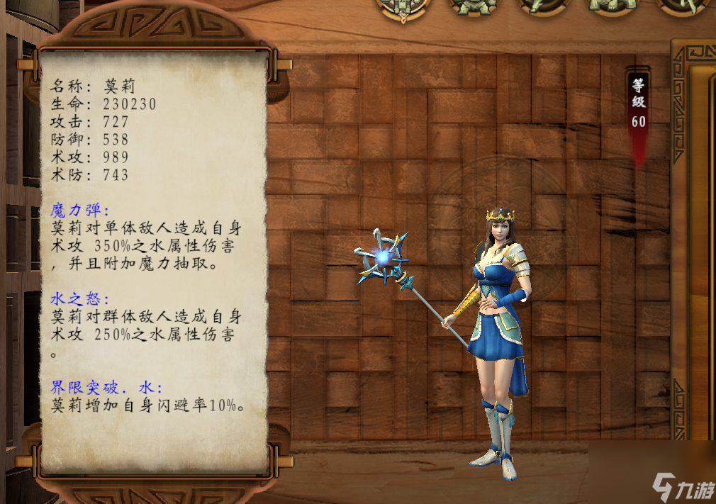 神魔之塔攻略圖文 神魔之塔還能玩嗎 