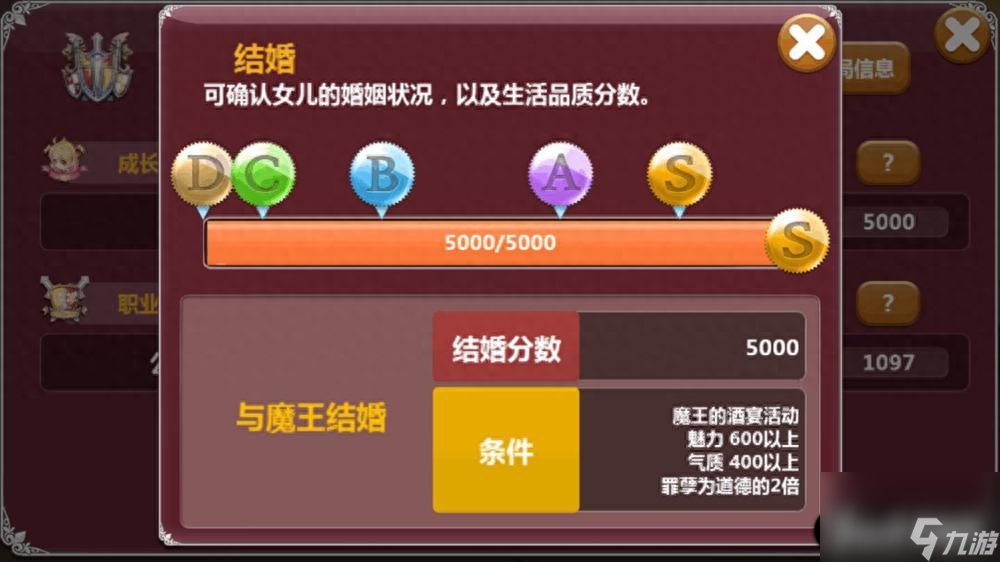 美少女梦工厂4魔嫁任务玩法 美少女梦工厂各大嫁线达成条件推荐 