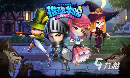 手游網游排行榜2020前十名有哪些 受歡迎的手游推薦合集