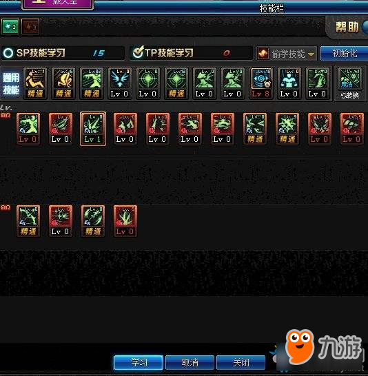 《DNF》90版本冰結師加點全面攻略
