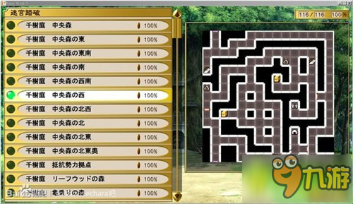 BunnyBlack3全角色加入條件及培養心得分享