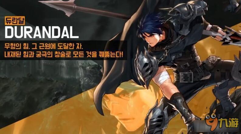 DNF魔枪士转职哪个好 DNF决战者和征战者职业如何选择