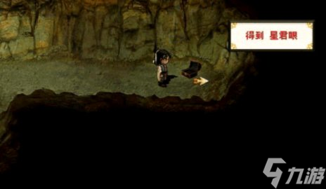 轩辕剑天之痕隐藏物品位置汇总