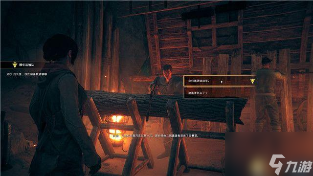 塵封的知北游任務怎么做 斗戰神知北游任務流程 