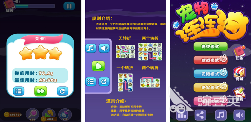 人氣最高的q版游戲有什么 q版游戲前五名推薦2023