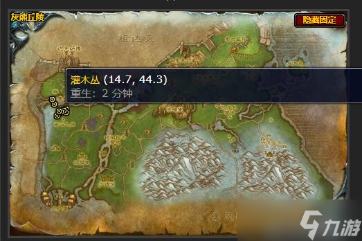《魔兽世界》幻象之瓶任务怎么做 幻象之瓶任务攻略