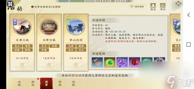 天龙八部手游太古龙魂怎么快速获取 太古龙魂宝宝快速获取方法推荐 已推荐 