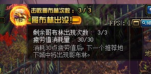 《DNF》黄金哥布林在哪里怎么打 黄金哥布林新手攻略详解