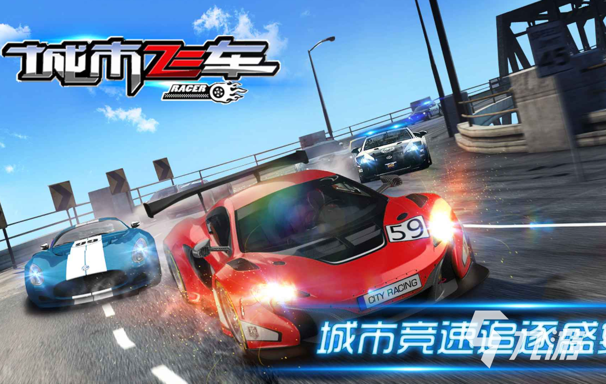熱門的雙人賽車游戲同屏推薦 2023有趣的賽車游戲盤點