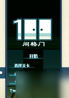 100fusumas攻略 100floors攻略附加楼 
