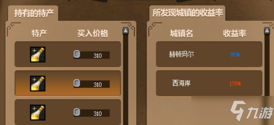 《DNF》大飛空時代攻略 玩法技巧分享