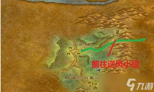 魔獸世界卡拉贊怎么去