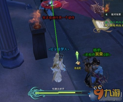 《剑网3》人之将死其言也善成就任务图文攻略