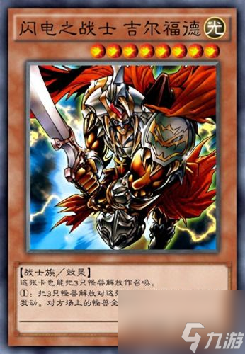 游戏王城之内卡组 游戏王城之内卡组搭配 