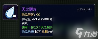 阿拉尼怎么杀 对付阿拉尼需要哪些道具 