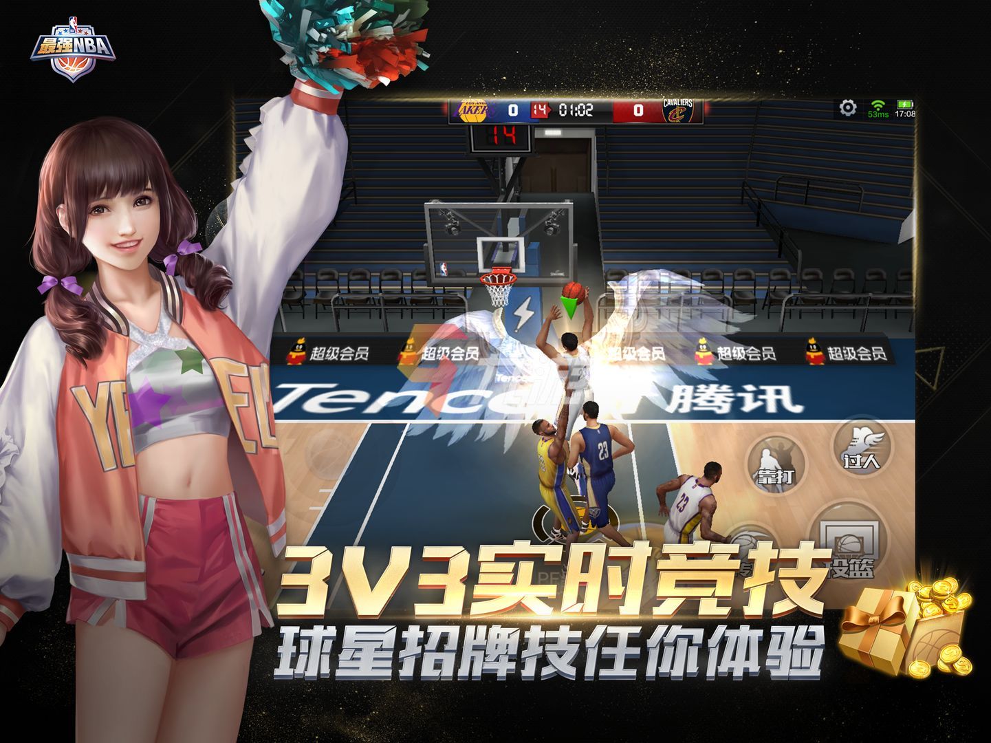 2022nba模拟器游戏下载无广告 好玩的nba模拟手机游戏大全