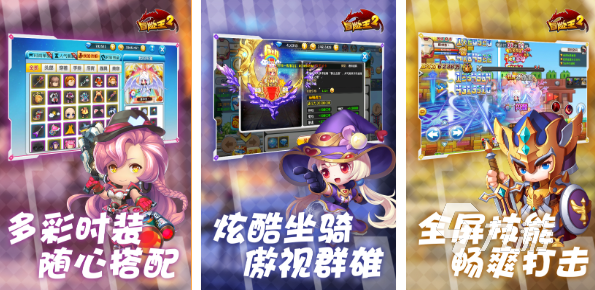 有趣的冒險類手游排行榜推薦2023 熱門的探險類游戲合集