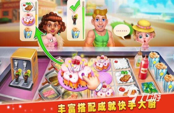 好玩的美味蛋糕游戏有哪些2023 可以做蛋糕的手游下载大全