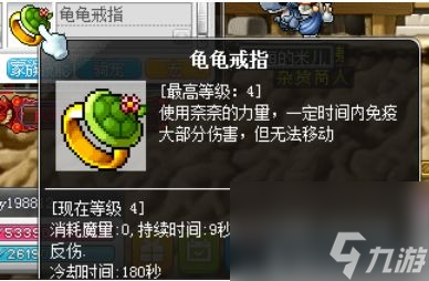 冒险岛恶魔复仇者玩法