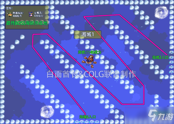 《DNF》大飛空時代攻略 玩法技巧分享